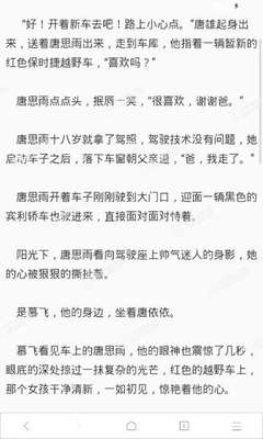 菲律宾9g回国有很多注意事项吗 这边来告诉您